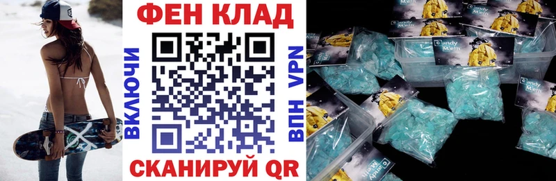 АМФЕТАМИН Розовый  Купить  Аргун 