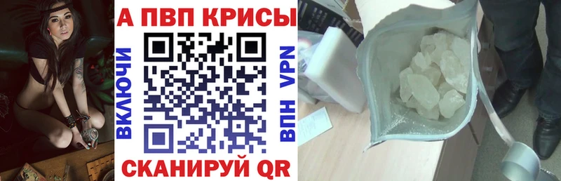 A-PVP СК КРИС Аргун