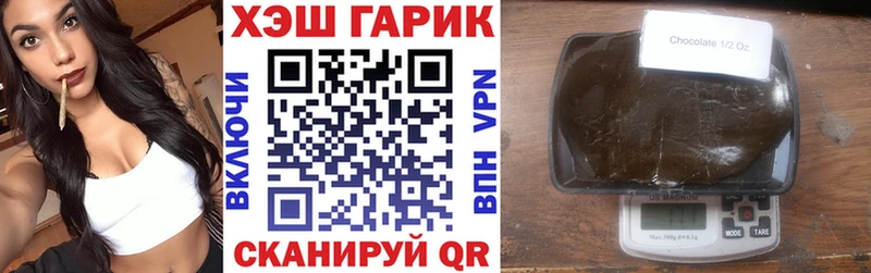Купить где  Аргун  Гашиш Premium 