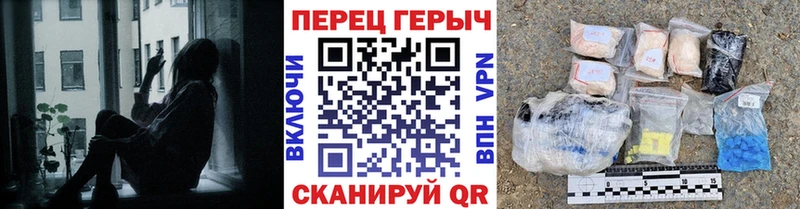 ГЕРОИН VHQ  Купить закладки  Аргун 