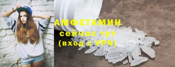 кокаин VHQ Армянск
