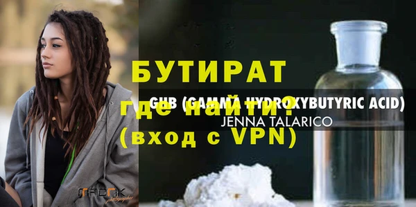 гашиш Новозыбков