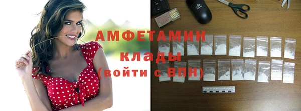гашиш Новозыбков