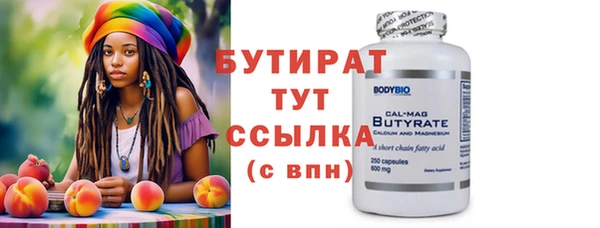 винт Арсеньев