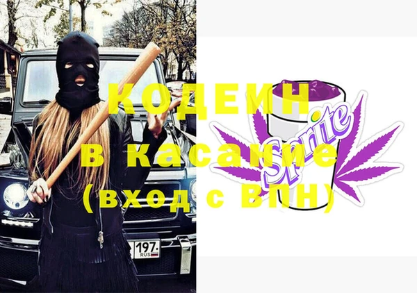 гидра Новодвинск