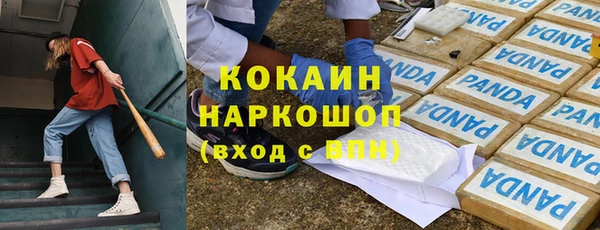 кокаин VHQ Армянск