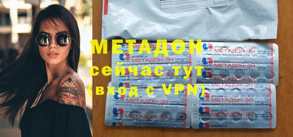 кокаин VHQ Армянск