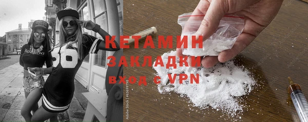 гашиш Новозыбков