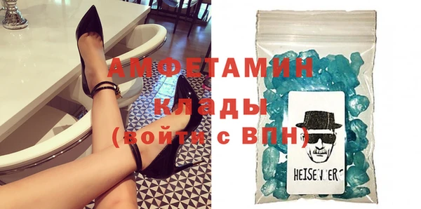 гашиш Новозыбков