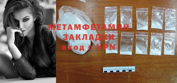гидра Новодвинск