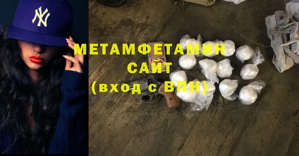 скорость mdpv Аркадак
