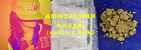 скорость mdpv Аркадак