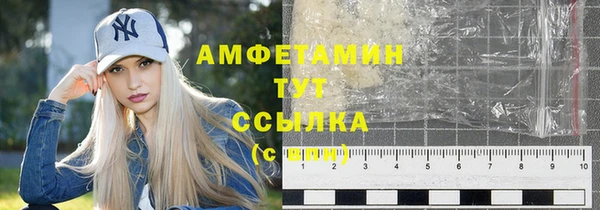 скорость mdpv Аркадак
