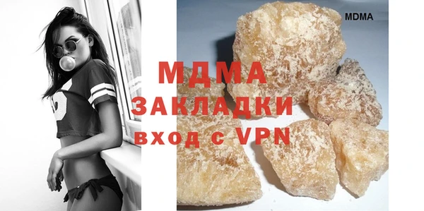 скорость mdpv Аркадак