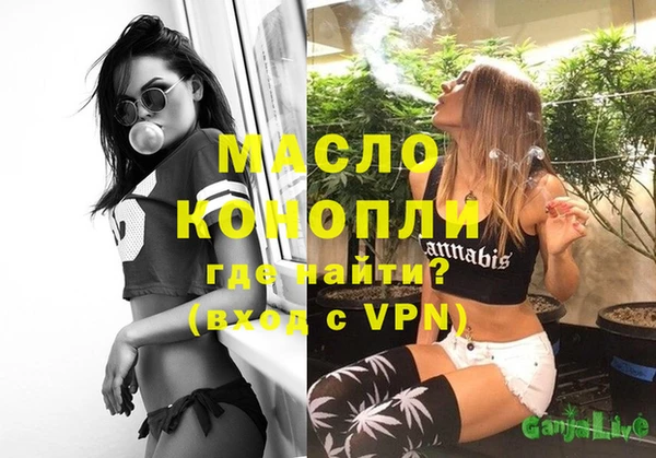гашиш Новозыбков