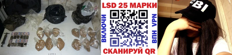 ЛСД экстази ecstasy  Купить закладки  Аргун 