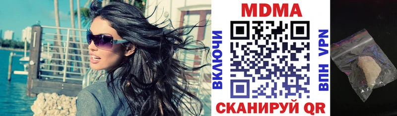 Купить закладки  Аргун  МДМА Molly 