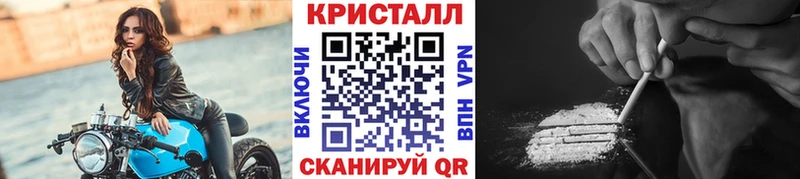 МЕТАМФЕТАМИН Декстрометамфетамин 99.9%  Купить закладки  Аргун 