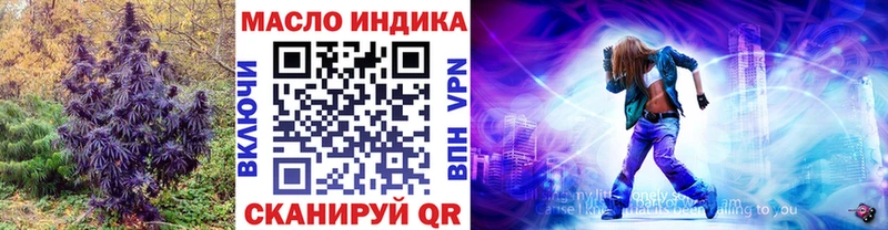 Купить  Аргун  Дистиллят ТГК вейп с тгк 
