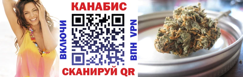 МАРИХУАНА Bruce Banner  Купить  Аргун 